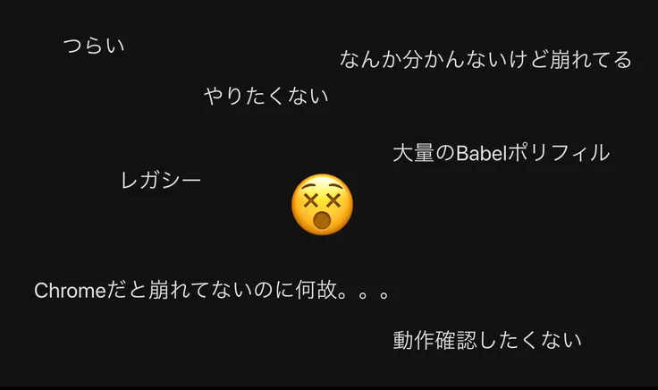 スライド