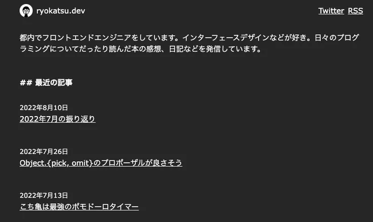 トップページ