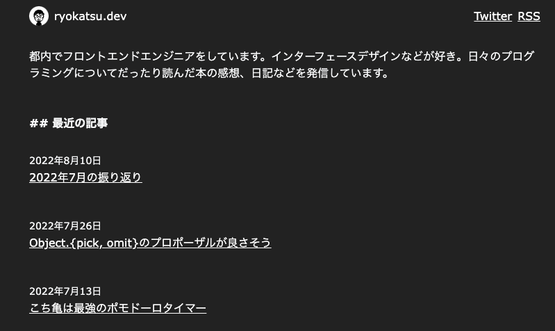 トップページ